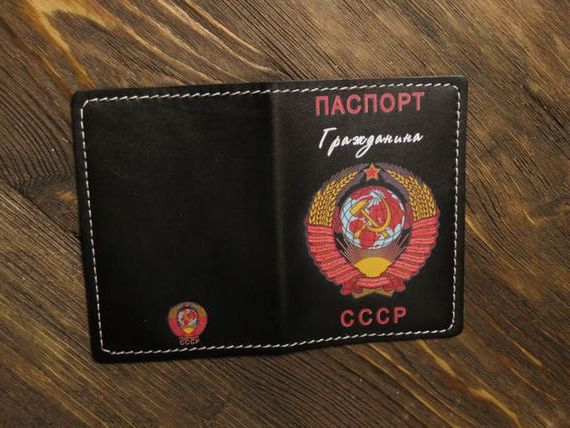 прописка в Стародубе